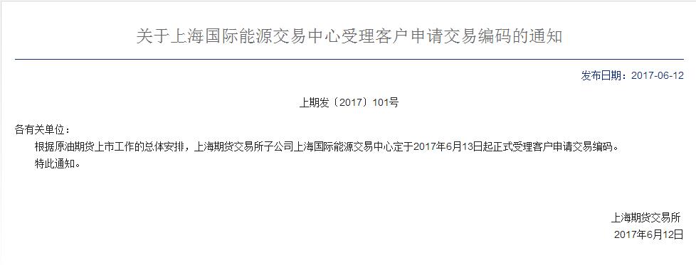 開戶許可證在哪里辦_外籍人士辦居留許可_特行許可在哪辦?