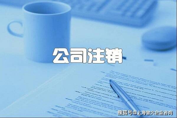 申辦公司注冊(cè)_辦公軟件應(yīng)用(office2003)中級(jí)注冊(cè)