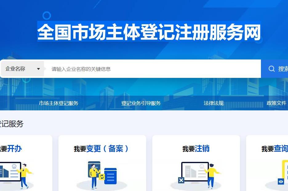 申辦公司注冊(cè)_辦公軟件應(yīng)用(office2003)中級(jí)注冊(cè)