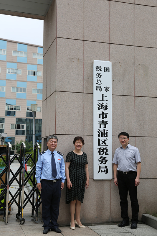 上海網(wǎng)上辦稅_網(wǎng)上聯(lián)合辦稅服務廳_辦稅人可以網(wǎng)上變更