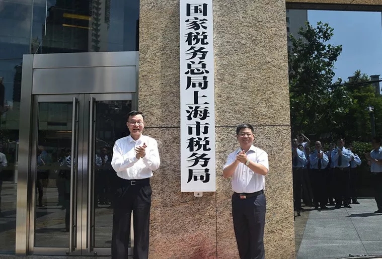 上海網(wǎng)上辦稅_網(wǎng)上聯(lián)合辦稅服務廳_辦稅人可以網(wǎng)上變更