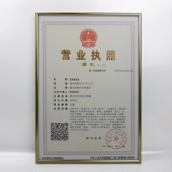 執(zhí)照轉(zhuǎn)讓_歐式馬車執(zhí)照轉(zhuǎn)讓_北京國字頭企業(yè)執(zhí)照轉(zhuǎn)讓