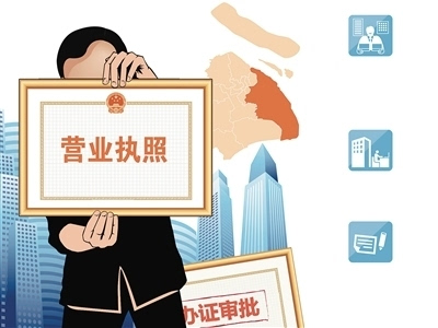 執(zhí)照轉讓_歐式馬車執(zhí)照轉讓_北京執(zhí)照轉讓