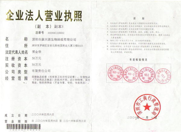 執(zhí)照轉讓_歐式馬車執(zhí)照轉讓_北京執(zhí)照轉讓