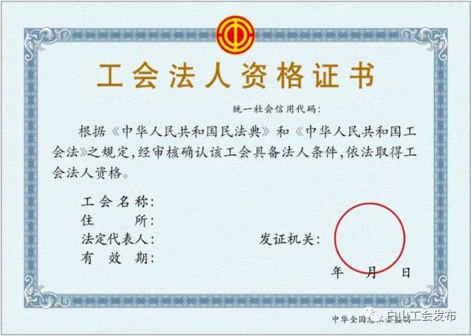 深圳公司注冊(cè)怎么辦理流程_流程