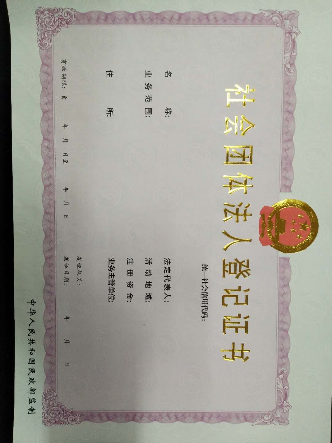 深圳公司注冊(cè)怎么辦理流程_流程