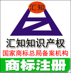 成都知識產(chǎn)權(quán)申請_知識人網(wǎng)申請博后費(fèi)用_產(chǎn)權(quán)知識范疇