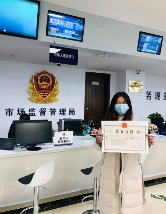 辦營業(yè)執(zhí)照到哪里辦_代辦北京辦印刷執(zhí)照_小刺猬辦執(zhí)照單機版