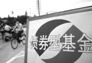 轉(zhuǎn)讓_基金公司低價(jià)轉(zhuǎn)讓