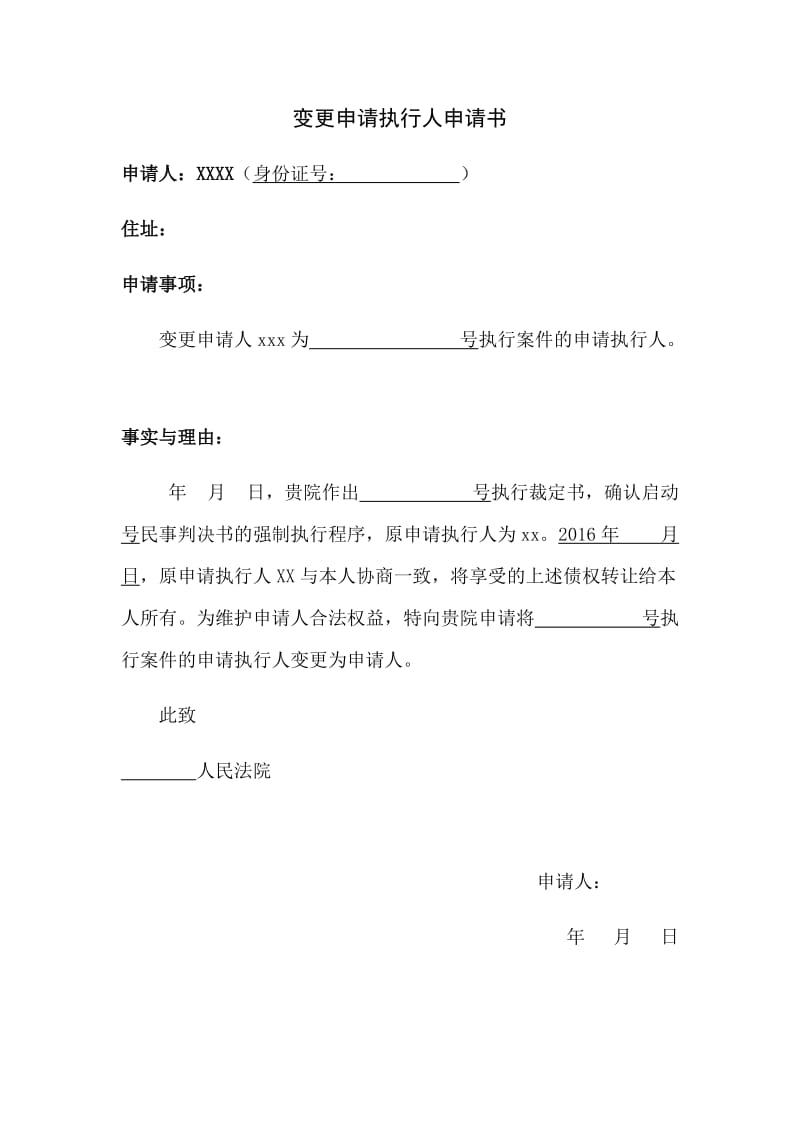 法人變更網(wǎng)上如何處理_稅務(wù)網(wǎng)上變更法人