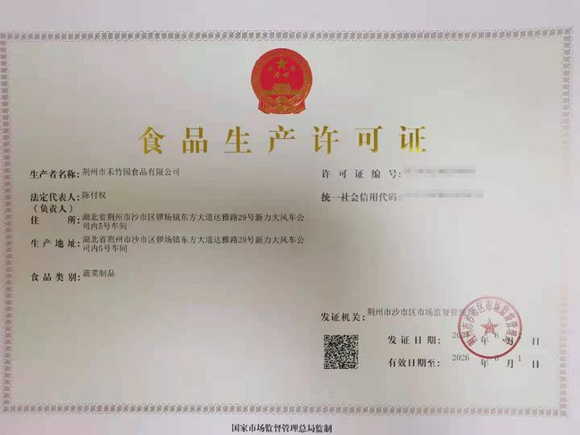 危化證辦理流程_?；C變更申請書_加油站轉(zhuǎn)讓危化證怎么過戶