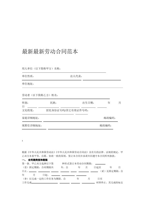 公司注銷孕婦怎么賠償_孕婦所在公司倒閉會有賠償嗎