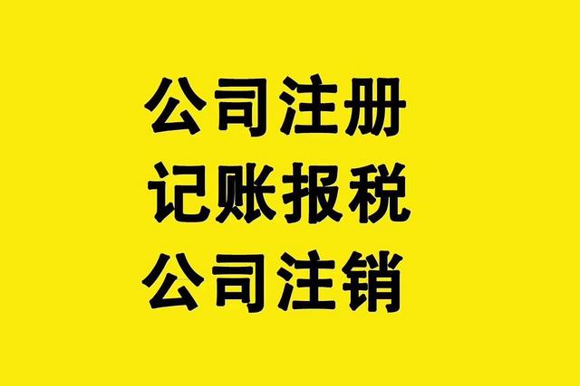 小企業(yè)代賬_南京好的代賬公司_ebay企業(yè)賬號(hào)子賬號(hào)的好處