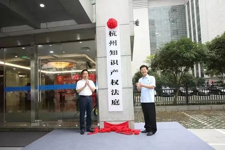 杭州知識產權_杭州 西湖金座 產權