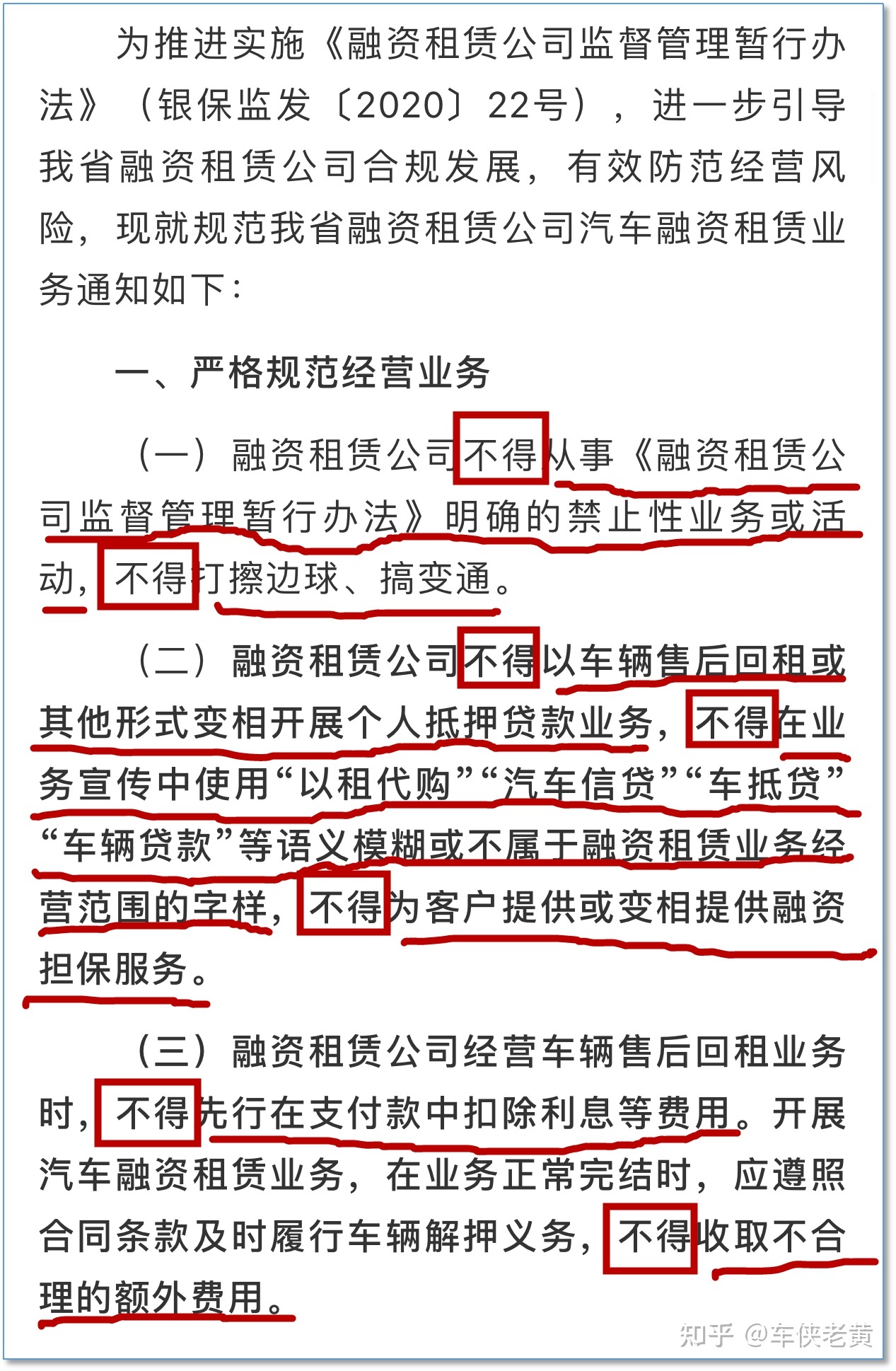 轉(zhuǎn)讓_