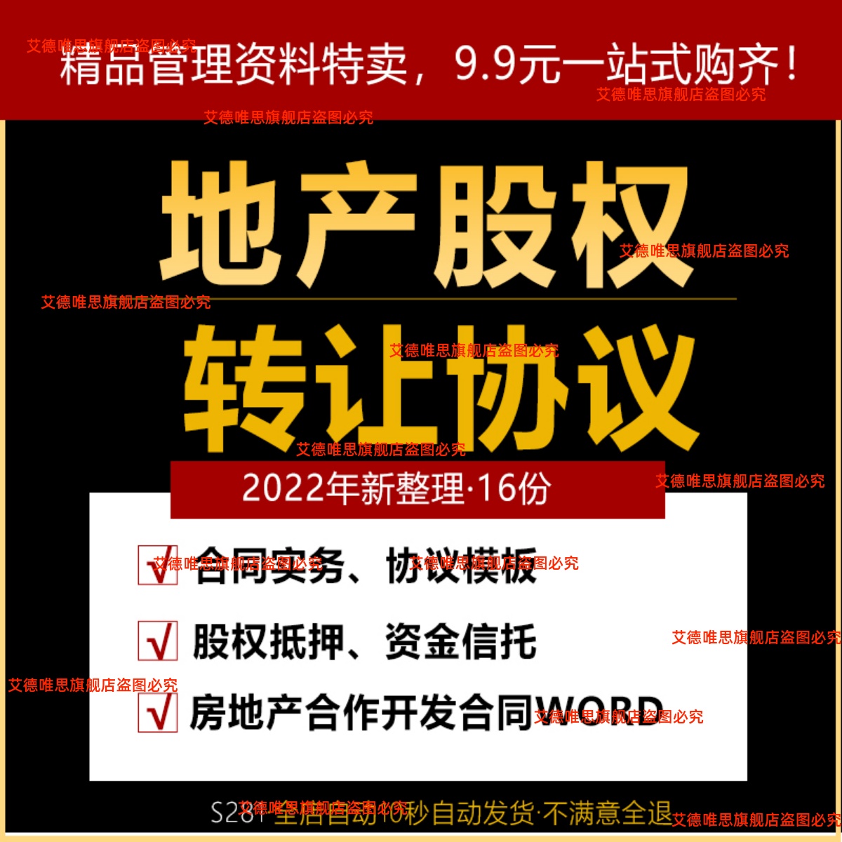 轉(zhuǎn)讓深圳公司_我公司低價(jià)轉(zhuǎn)讓b公司25%的股權(quán)給c公司