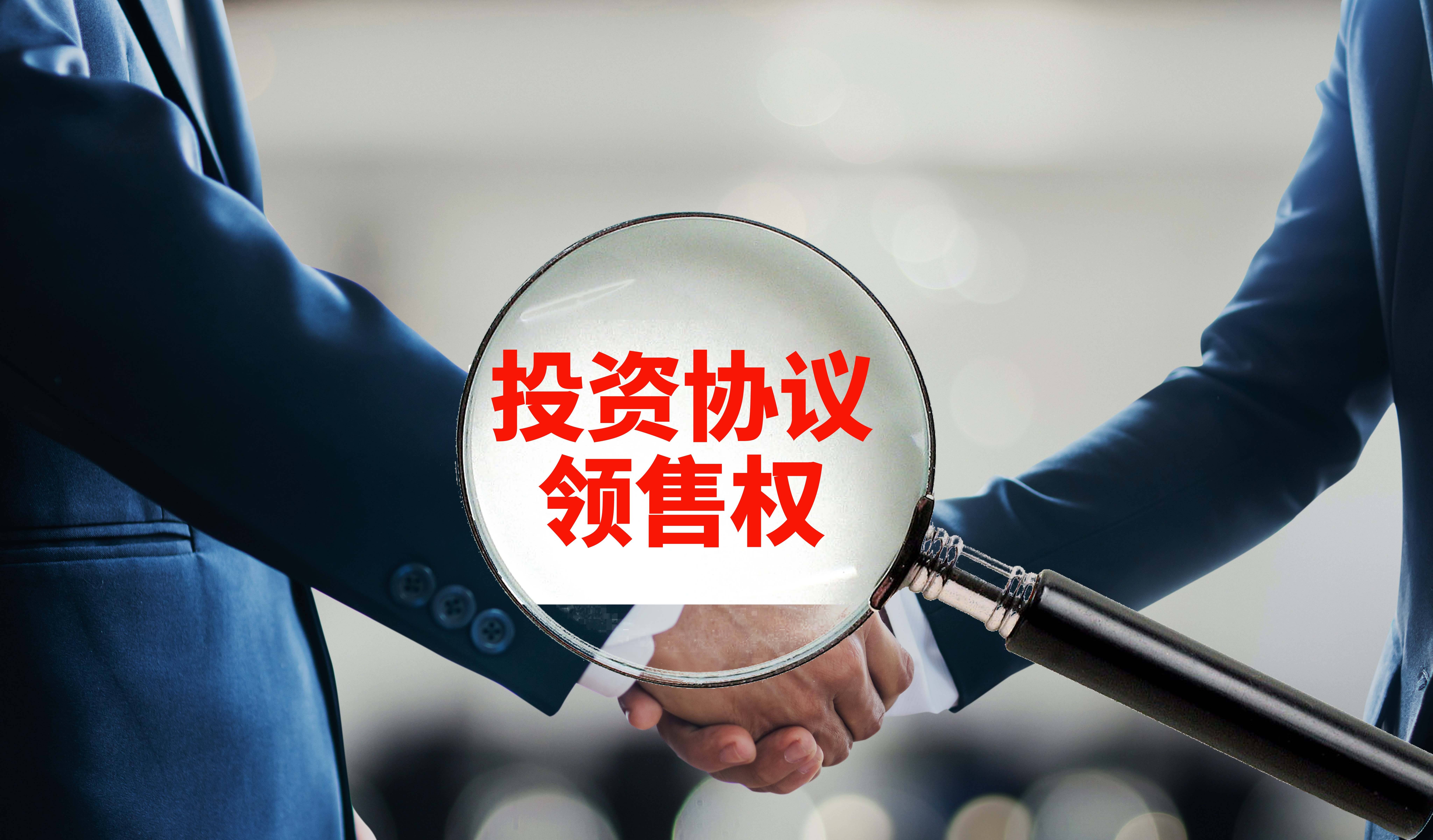 轉(zhuǎn)讓_a公司是一家世界500強(qiáng)公司在上海投資
