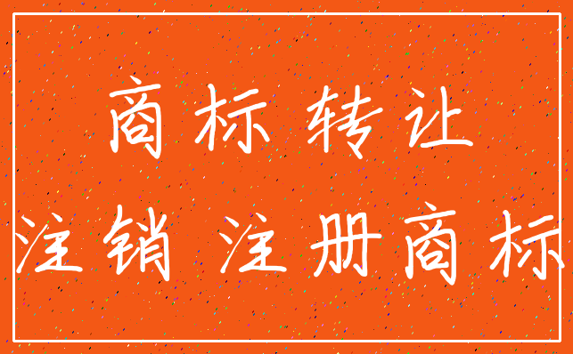 轉(zhuǎn)讓納稅人公司_母公司與子公司之間的業(yè)務(wù)關(guān)系需要納稅嗎