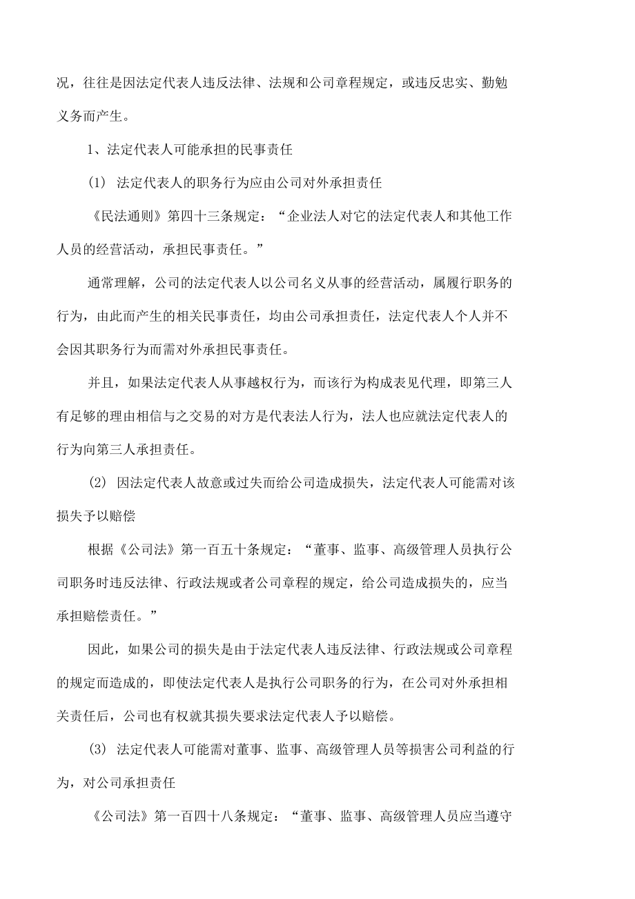公司注冊的_公司實地注冊和虛擬注冊