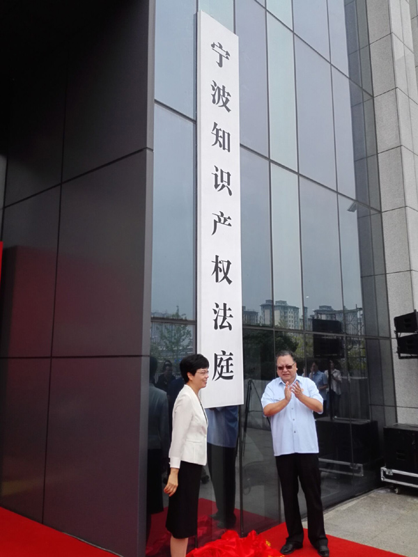 寧波知識產(chǎn)權(quán)代理_知識產(chǎn)權(quán)戰(zhàn)略與知識產(chǎn)權(quán)法制