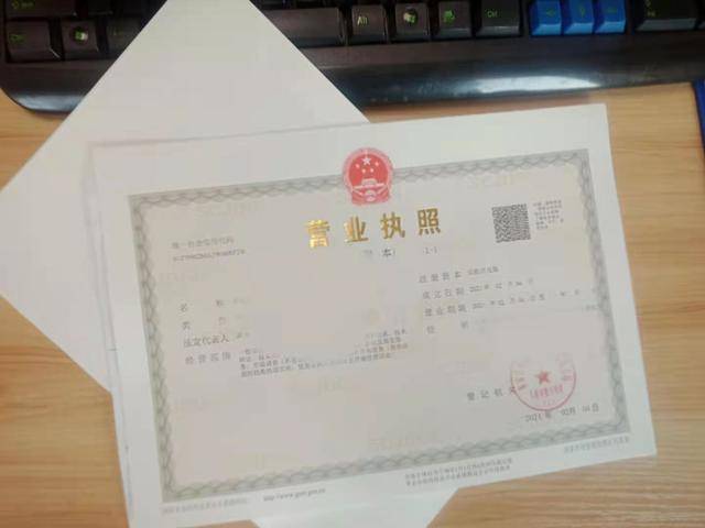 公司注冊(cè)的資料_注冊(cè)境外公司需要什么資料