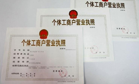 個人獨資企業(yè)轉(zhuǎn)讓_個人獨資企業(yè)的股權(quán)能否轉(zhuǎn)讓