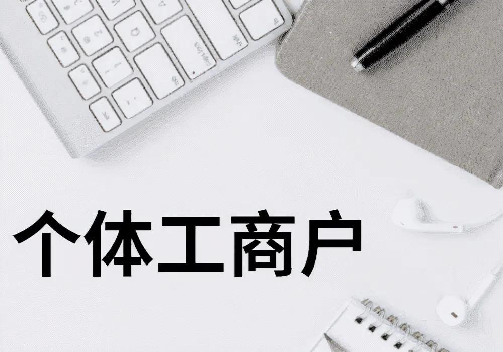 個人獨資企業(yè)轉(zhuǎn)讓_個人獨資企業(yè)的股權(quán)能否轉(zhuǎn)讓