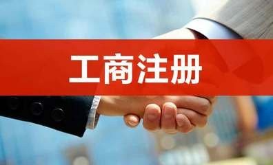 怎樣辦理勞務(wù)公司_加拿大勞務(wù)簽證的辦理 石家莊