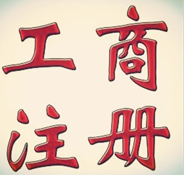 怎樣辦理勞務(wù)公司_加拿大勞務(wù)簽證的辦理 石家莊