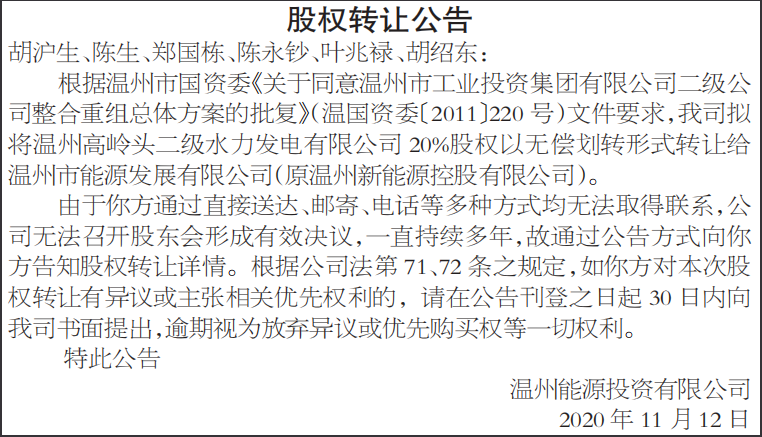 北京公司執(zhí)照轉(zhuǎn)讓_轉(zhuǎn)讓北京豐臺(tái)區(qū)執(zhí)照_北京診所執(zhí)照轉(zhuǎn)讓