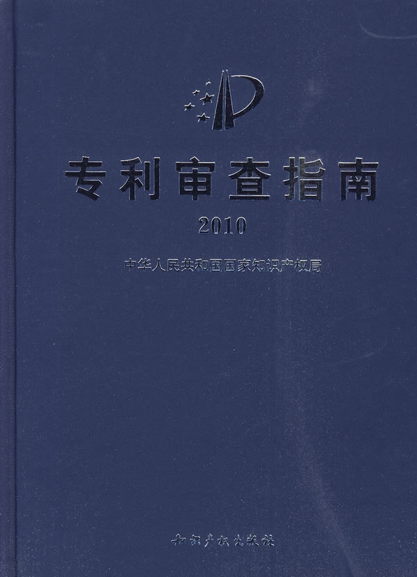 沈陽(yáng)知識(shí)產(chǎn)權(quán)公司_知識(shí)產(chǎn)權(quán)戰(zhàn)略與知識(shí)產(chǎn)權(quán)法制