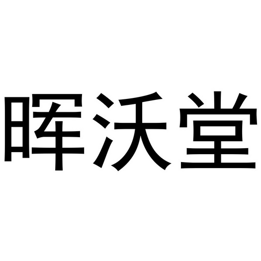 _伊川縣招聘實(shí)習(xí)會(huì)計(jì)的記賬公司