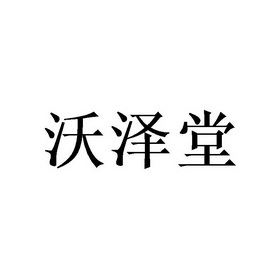 _伊川縣招聘實(shí)習(xí)會(huì)計(jì)的記賬公司