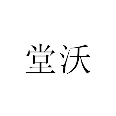 _伊川縣招聘實(shí)習(xí)會(huì)計(jì)的記賬公司