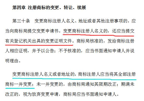 注冊地址和辦公地址不一致可以嗎_密云集中辦公注冊地址