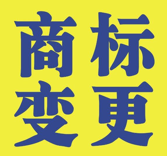 注冊地址和辦公地址不一致可以嗎_密云集中辦公注冊地址