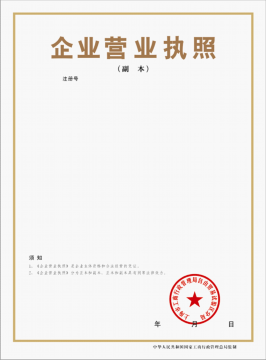 公司注冊(cè)服務(wù)_注冊(cè)地址可以注冊(cè)幾個(gè)公司