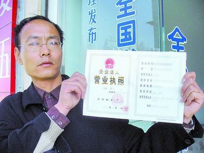 公司注冊(cè)服務(wù)_注冊(cè)地址可以注冊(cè)幾個(gè)公司