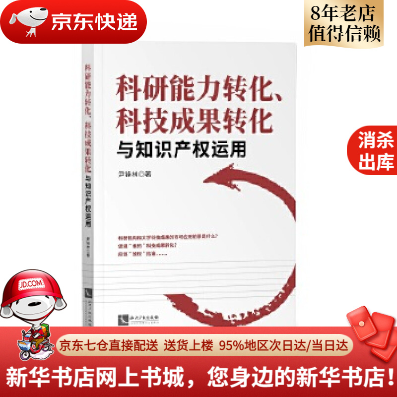 天津知識(shí)產(chǎn)權(quán)注冊_天津文化藝術(shù)品產(chǎn)權(quán)交易所