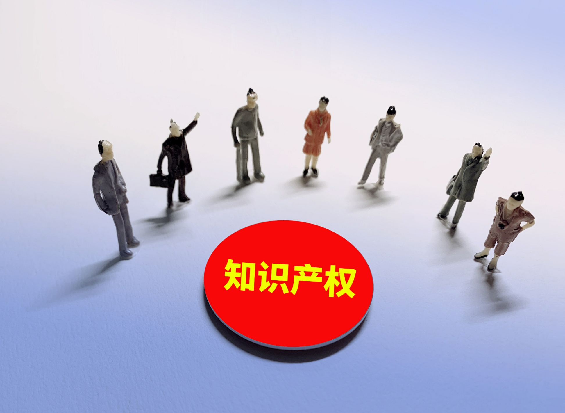 武漢知識產(chǎn)權(quán)注冊_房地產(chǎn)產(chǎn)權(quán)知識