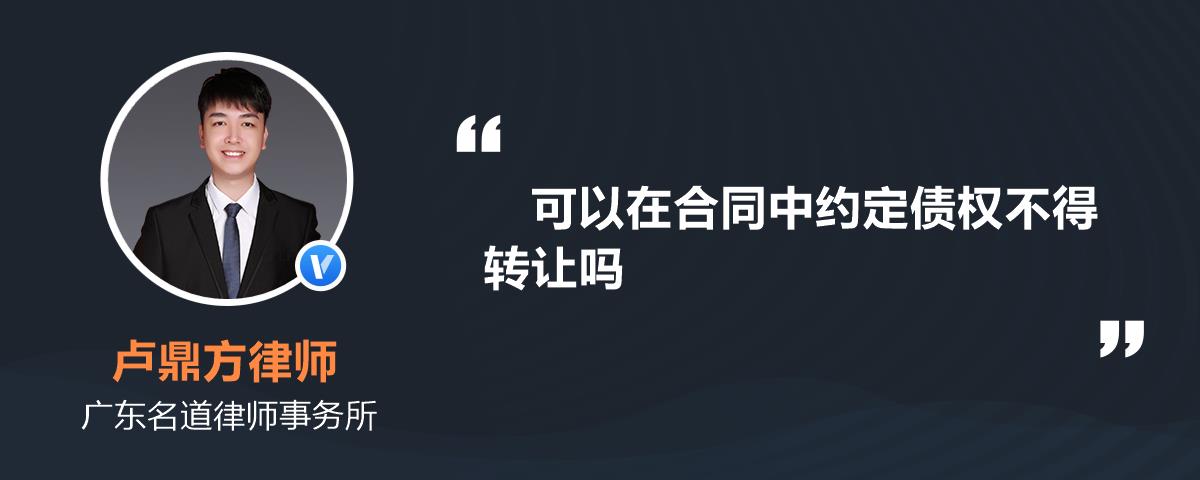 多人股權轉(zhuǎn)讓協(xié)議_股權及債權轉(zhuǎn)讓協(xié)議_做市轉(zhuǎn)讓轉(zhuǎn)為協(xié)議轉(zhuǎn)讓