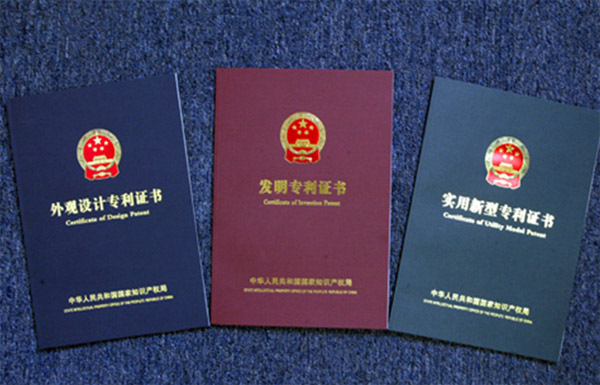 怎么申請知識產(chǎn)權(quán)_土地產(chǎn)權(quán)40年房子產(chǎn)權(quán)70年產(chǎn)權(quán)