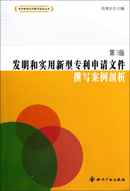 怎么申請知識產(chǎn)權(quán)_app的知識產(chǎn)權(quán)怎么申請