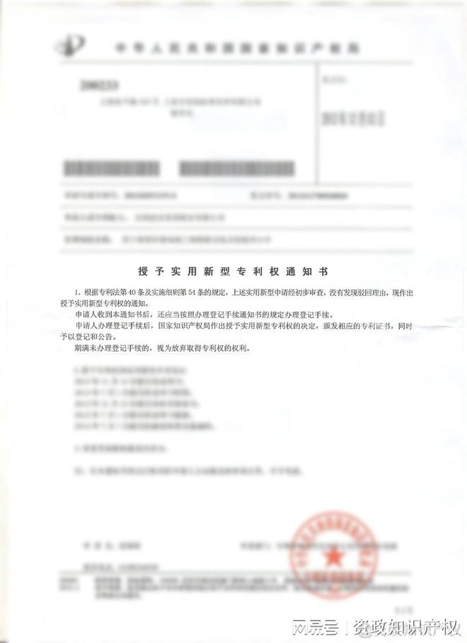 怎么申請知識產(chǎn)權(quán)_青島海峽知識文化藝術(shù)產(chǎn)權(quán)交易中心
