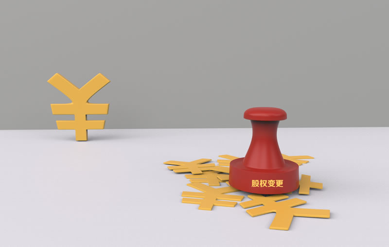 分公司轉(zhuǎn)讓_我公司低價轉(zhuǎn)讓b公司25%的股權(quán)給c公司