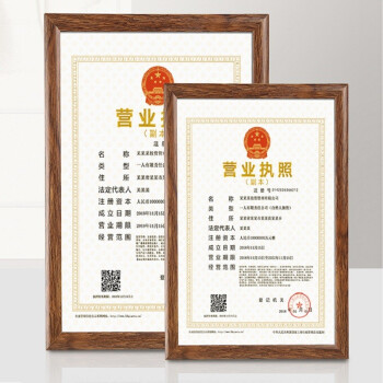辦營業(yè)執(zhí)照在哪里辦_小刺猬辦執(zhí)照_辦執(zhí)照都需要什么