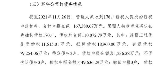 福州公司轉讓_我公司低價轉讓b公司25%的股權給c公司