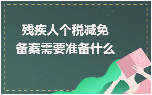 個體戶怎么記賬_個體值31+敵pm的個體值固定