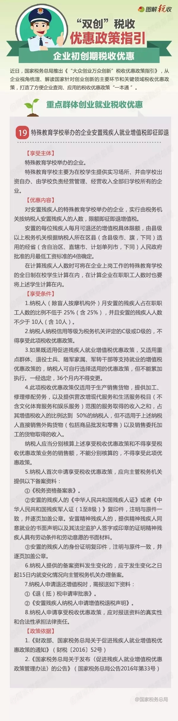 個體戶怎么記賬_個體值31+敵pm的個體值固定