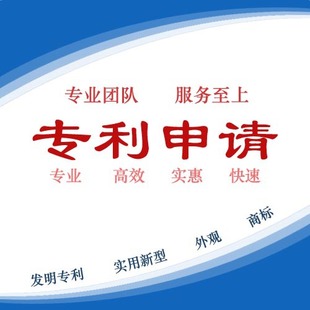 怎么申請(qǐng)知識(shí)產(chǎn)權(quán)_天津公租房申請(qǐng)買產(chǎn)權(quán)